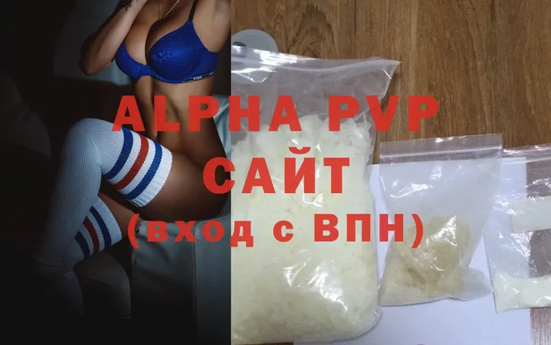 Alfa_PVP VHQ  где продают наркотики  Улан-Удэ 